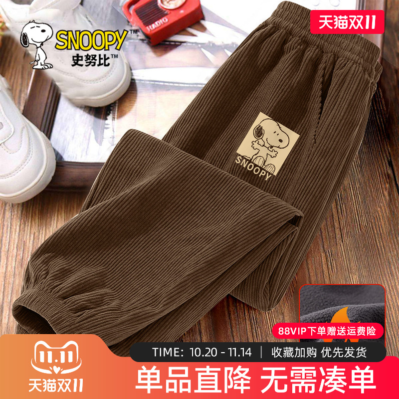 史努比男童加绒裤子灯芯绒长裤