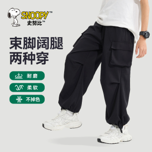 史努比儿童工装裤男童黑色长裤男大童宽松休闲裤男孩夏季阔腿裤子