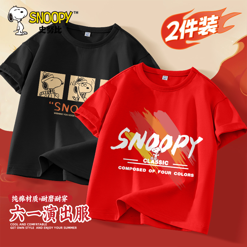 史努比六一儿童演出服红色纯棉短袖合唱班服2025新款男童夏装t恤