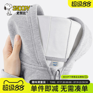 史努比男童外套2026新款秋装小男孩连帽卫衣春秋儿童上衣早秋开衫