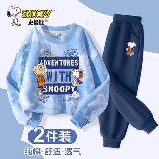 卫衣春秋款 史努比男童秋装 男孩秋季 2025新款 衣服儿童开学穿搭 套装