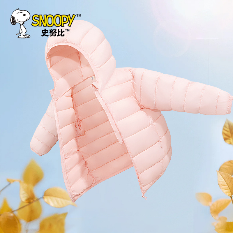 史努比儿童轻薄羽绒服女童棉服