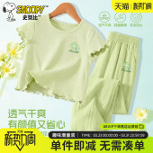 t恤女孩山本裤 史努比童装 绿色小清新短袖 套装 儿童两件套 女童夏装
