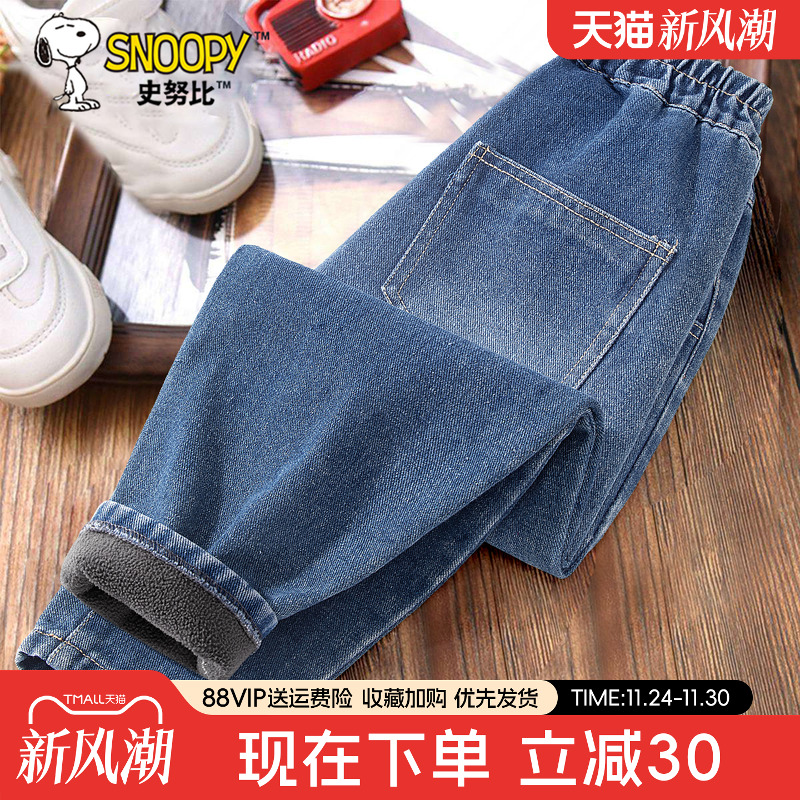 史努比女童加绒牛仔裤2024新款