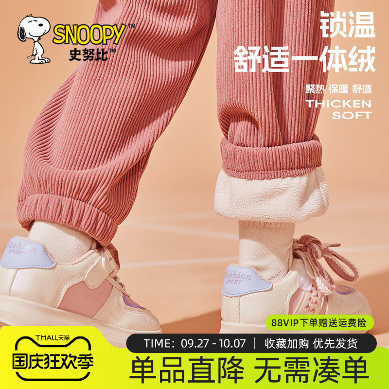 史努比女童加绒裤子灯芯绒长裤
