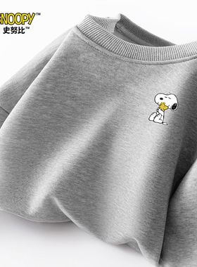 史努比童装儿童卫衣男童韩版灰色打底衫男孩春秋款男大童长袖上衣