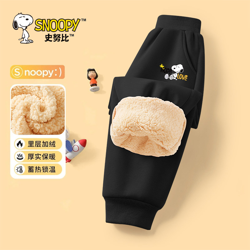史努比男童加绒加厚裤子2026年新款儿童秋冬棉裤男大童羊羔绒长裤