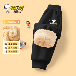 史努比男童加绒加厚裤子2026年新款儿童秋冬棉裤男大童羊羔绒长裤