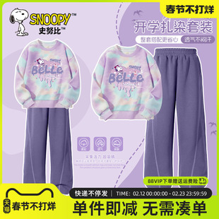 史努比儿童卫衣套装女孩洋气上衣春秋款2026新款运动服女童两件套