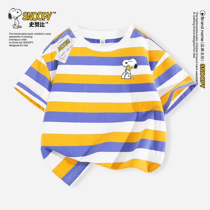 史努比男童条纹t恤2026新款男大童轻薄休闲上衣儿童夏装短袖体恤