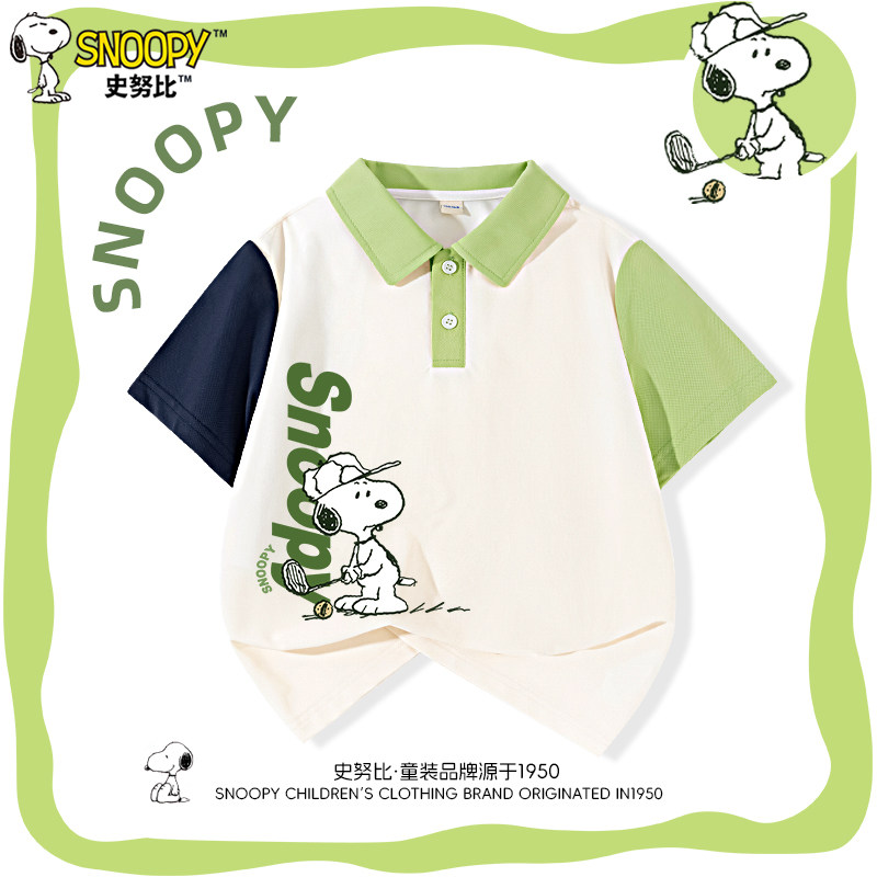 史努比儿童短袖t恤夏季男孩polo衫2026新款鸳鸯袖上衣男童半袖潮