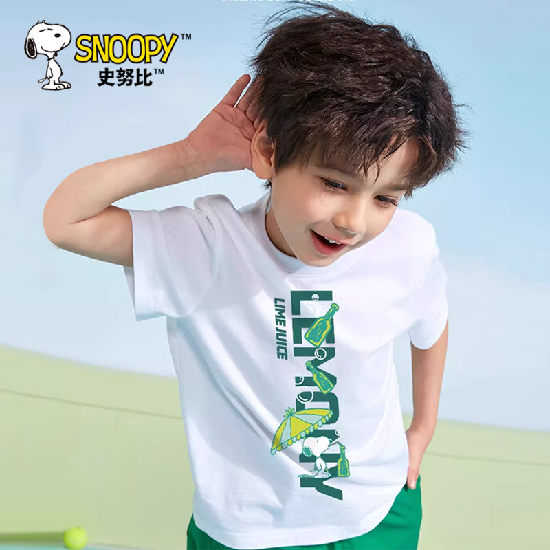 史努比童装男童短袖t恤白色夏季纯棉半袖男大童上衣透气儿童夏装