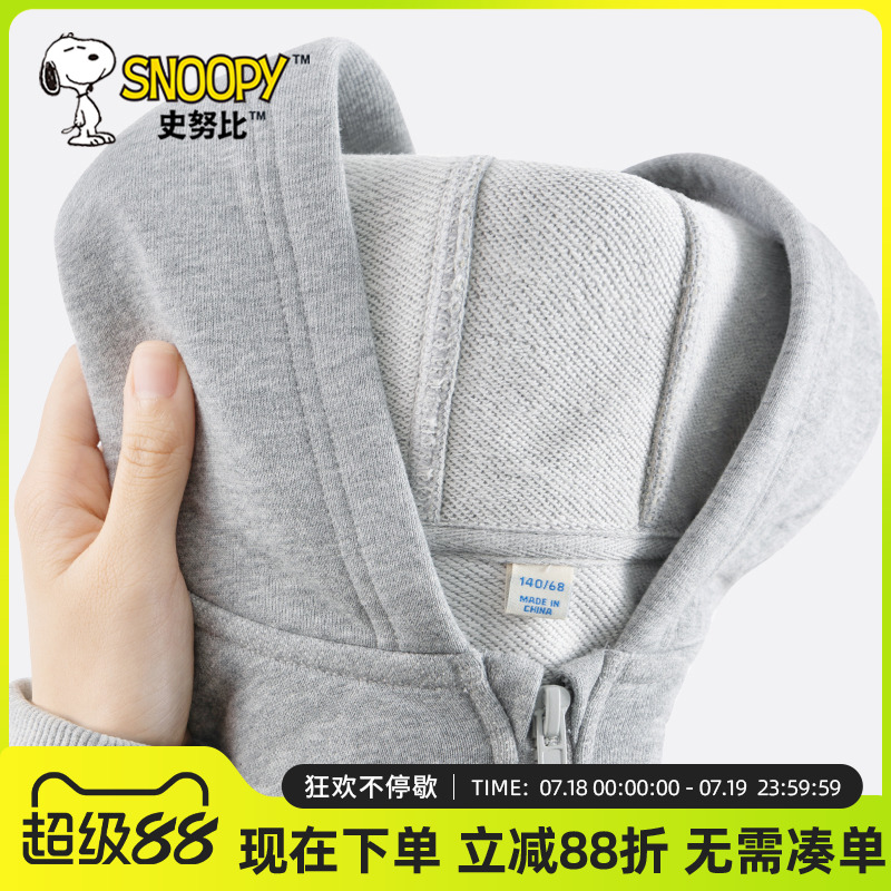 史努比男童春装外套2025新款男孩连帽卫衣灰色衣服儿童上衣春秋款