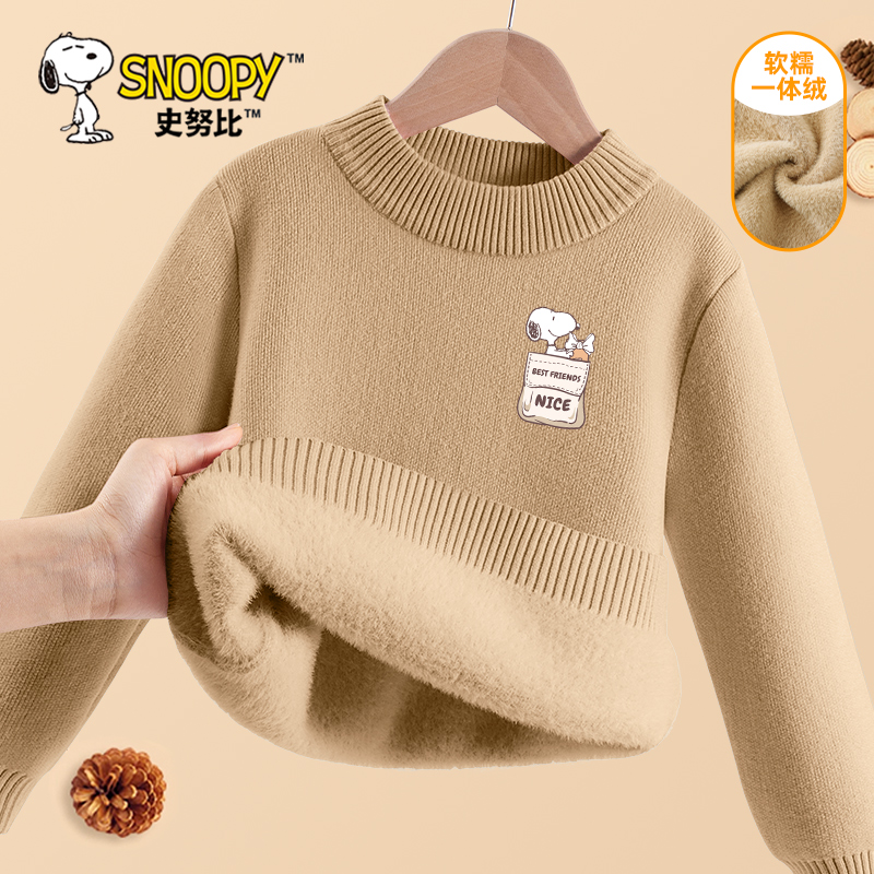 史努比童装男童冬季加绒毛衣中大童针织打底衫儿童保暖上衣秋冬款