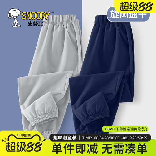男童裤子夏季薄款小男孩运动长裤
