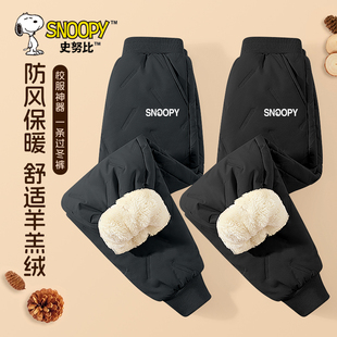 史努比男童冬季加绒裤子保暖冬装男孩东北棉裤加厚儿童一条过冬裤