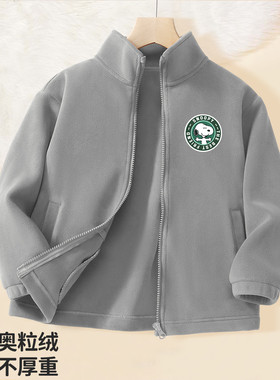 儿童外套男童童装25秋新款奥粒绒上衣中大童休闲舒适上装ks