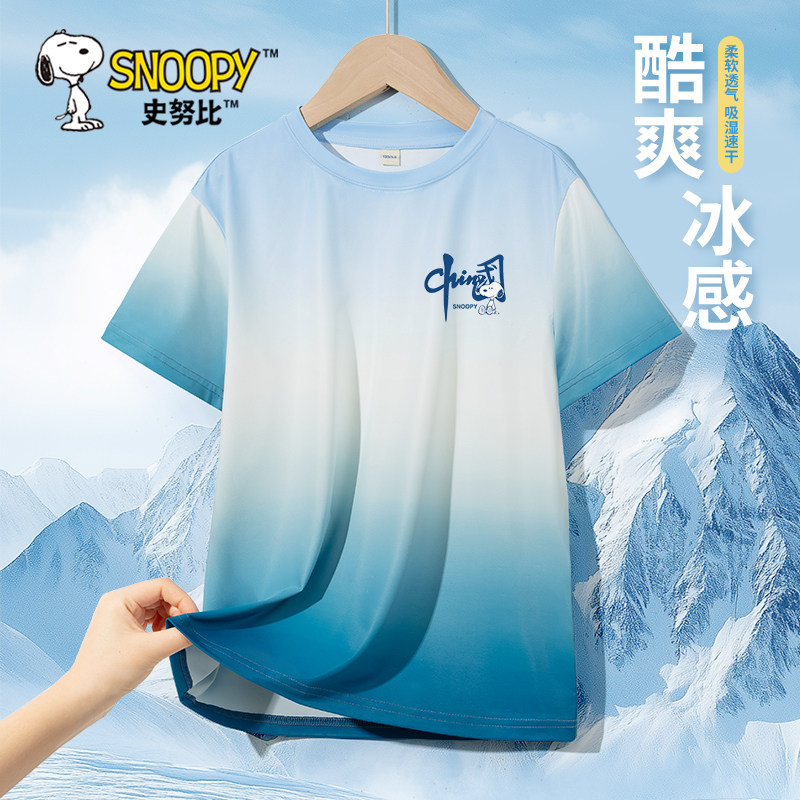 史努比男童t恤夏季薄款半袖2026新款渐变色男孩短袖儿童运动上衣