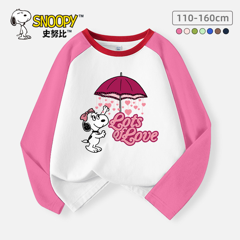 史努比女童长袖t恤春秋款2026新款中大童圆领卫衣儿童薄款打底衫