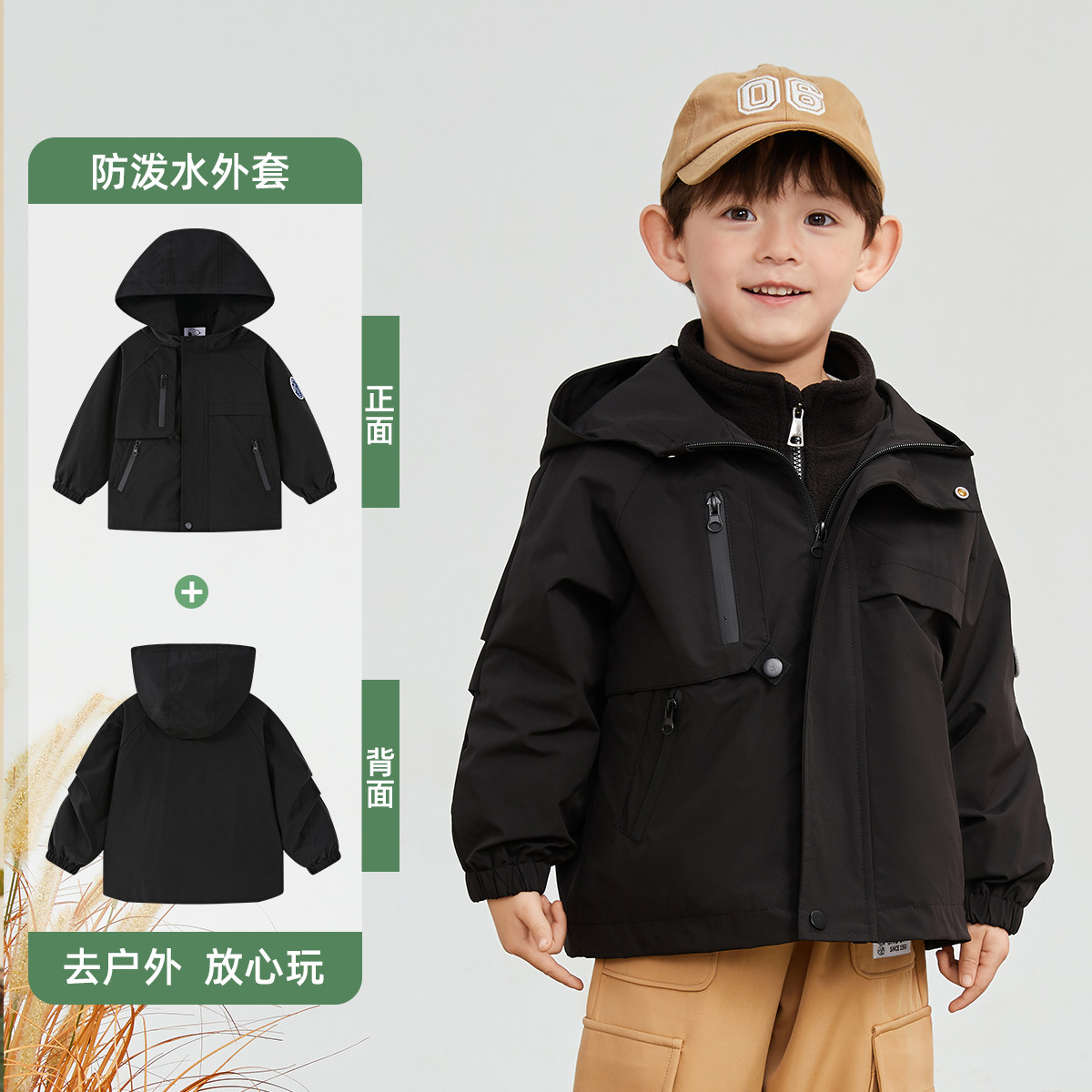 【儿童夹克】25年秋季小中大童休闲上衣户外男女宝连帽外套KS