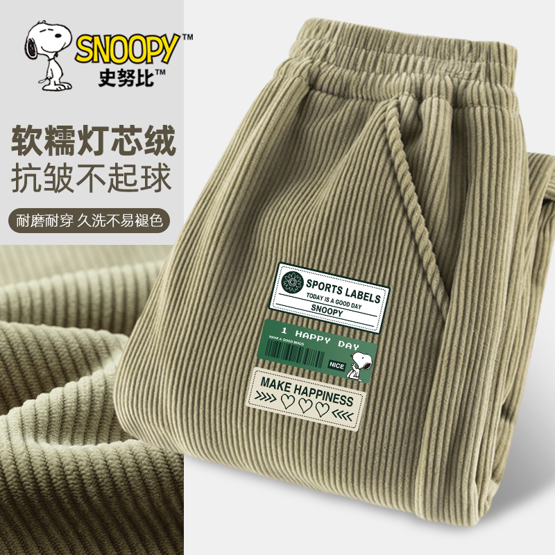 史努比童装男童加绒裤子秋冬款加厚一体绒男孩冬装儿童灯芯绒长裤