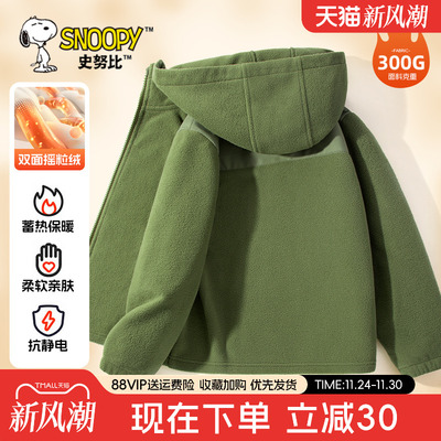 史努比男童双面摇粒绒外套秋冬