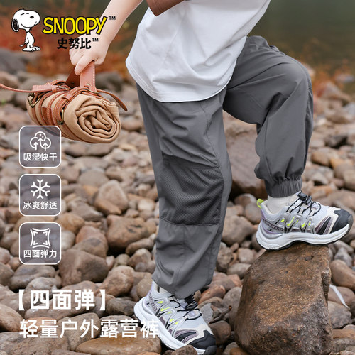 史努比男童山系户外风口袋工装裤