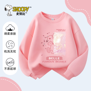 史努比女童卫衣春秋款女大童秋季粉色上衣女孩薄款秋装儿童打底衫