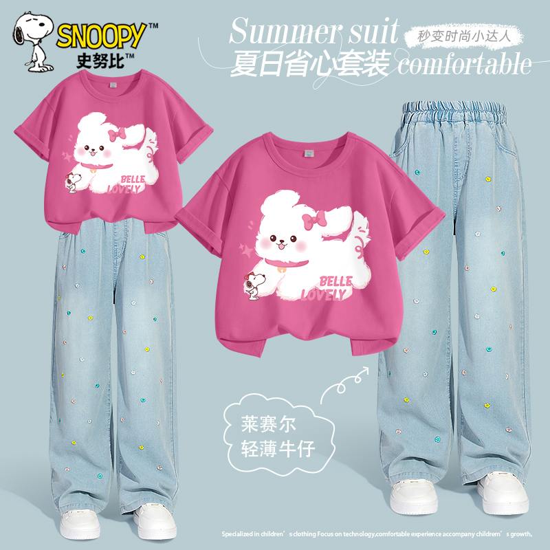史努比女童套装夏季2025新款洋气女孩纯棉短袖时髦牛仔裤儿童夏装