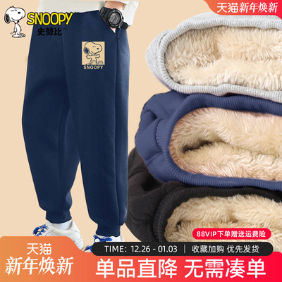 史努比男童加绒裤子2024新款