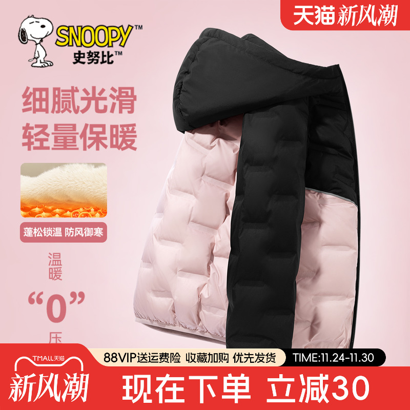 史努比女童羽绒服2025冬季新款