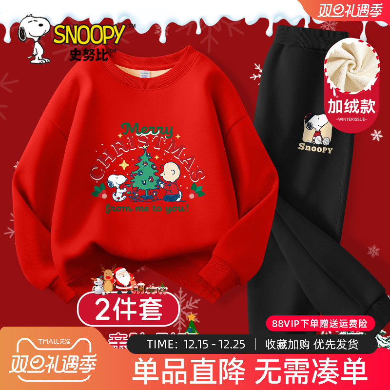 史努比儿童圣诞节衣服加绒套装