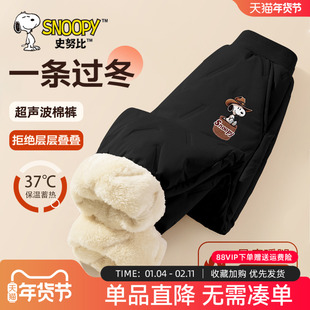 史努比男童加厚绒裤子冬季一体绒保暖裤男孩羽绒裤儿童羊羔绒棉裤