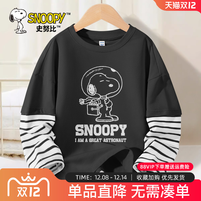 史努比男童长袖t恤春秋款