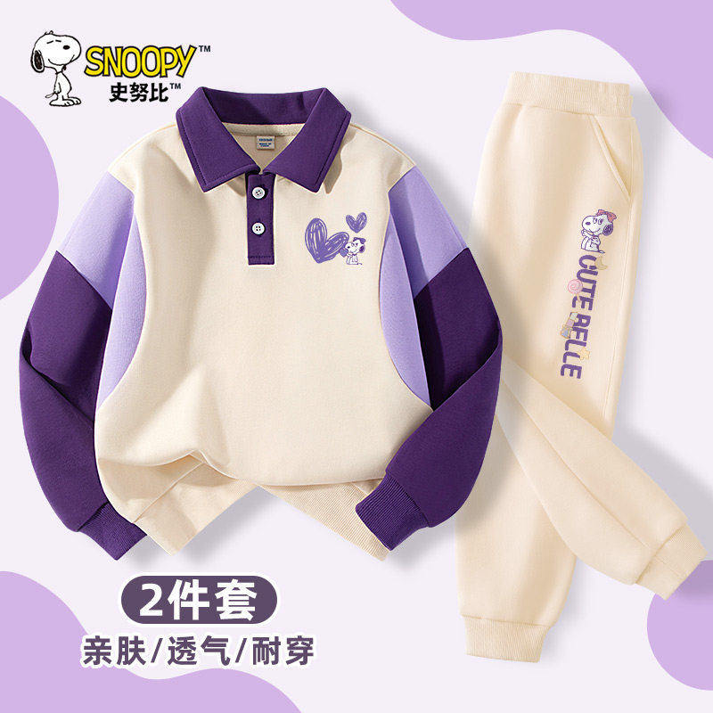 史努比女童套装春秋款女大童宽松polo衫女孩插肩卫衣潮儿童两件套