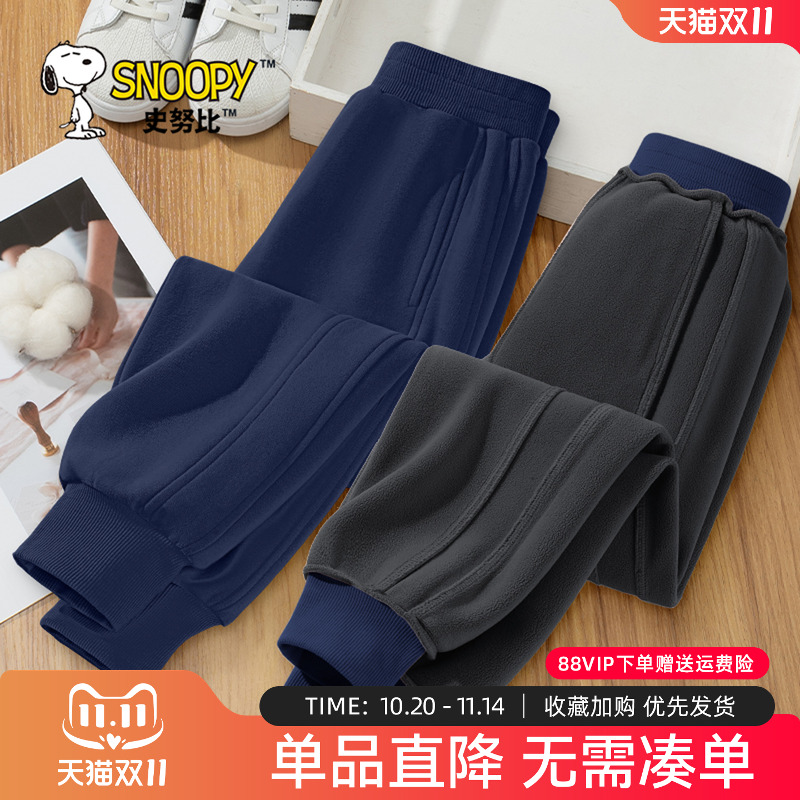 史努比男童运动裤秋冬男大童藏蓝色一体绒卫裤儿童加绒加厚裤子冬
