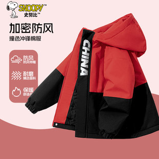 史努比男童外套秋冬女童红色夹棉棉服儿童加厚棉袄男孩冬季冲锋衣