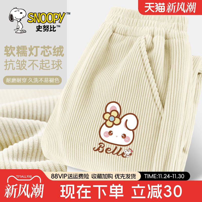 史努比女童加绒裤子秋冬款女大童冬装长裤保暖一体绒儿童灯芯绒裤