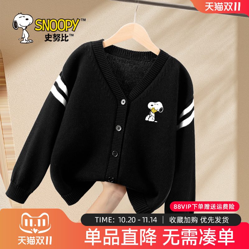 史努比男童针织开衫2025新款