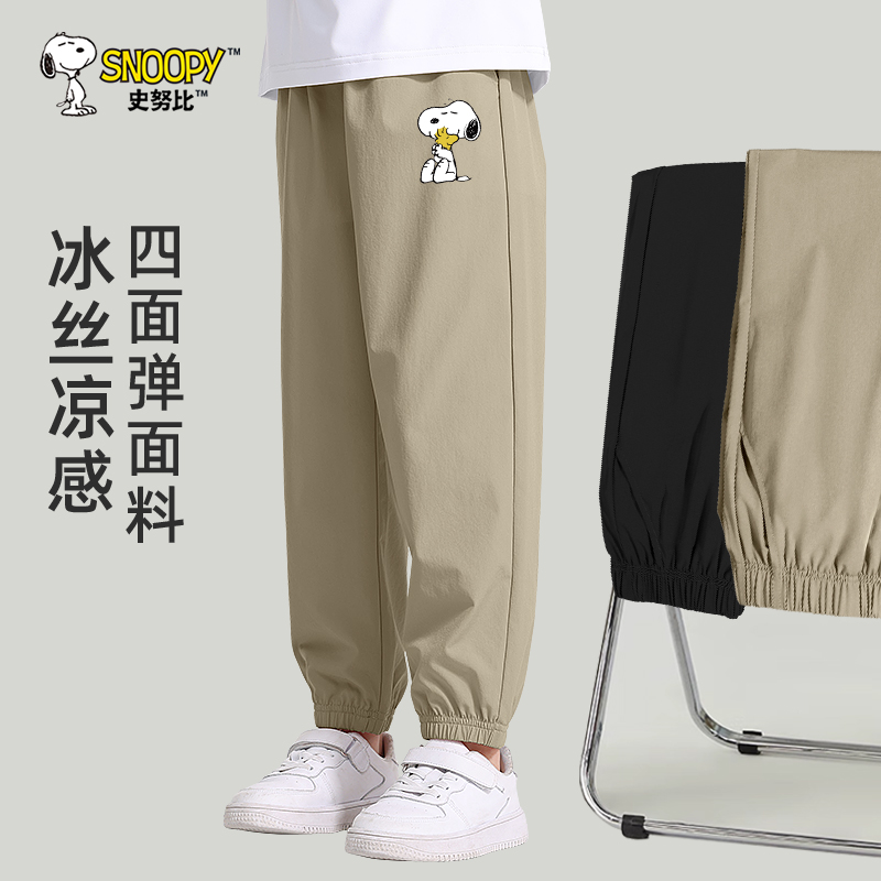 史努比儿童夏季薄款裤子男孩卡其色夏裤男大童速干运动裤男童长裤