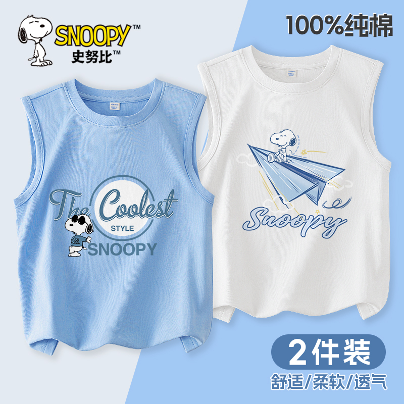 史努比男童凉感宽肩背心