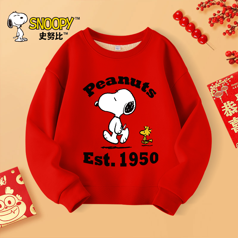 史努比童装男加绒卫衣