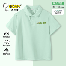 史努比男童polo衫儿童夏季冰丝速干翻领衬衫男孩短袖t恤2025新款