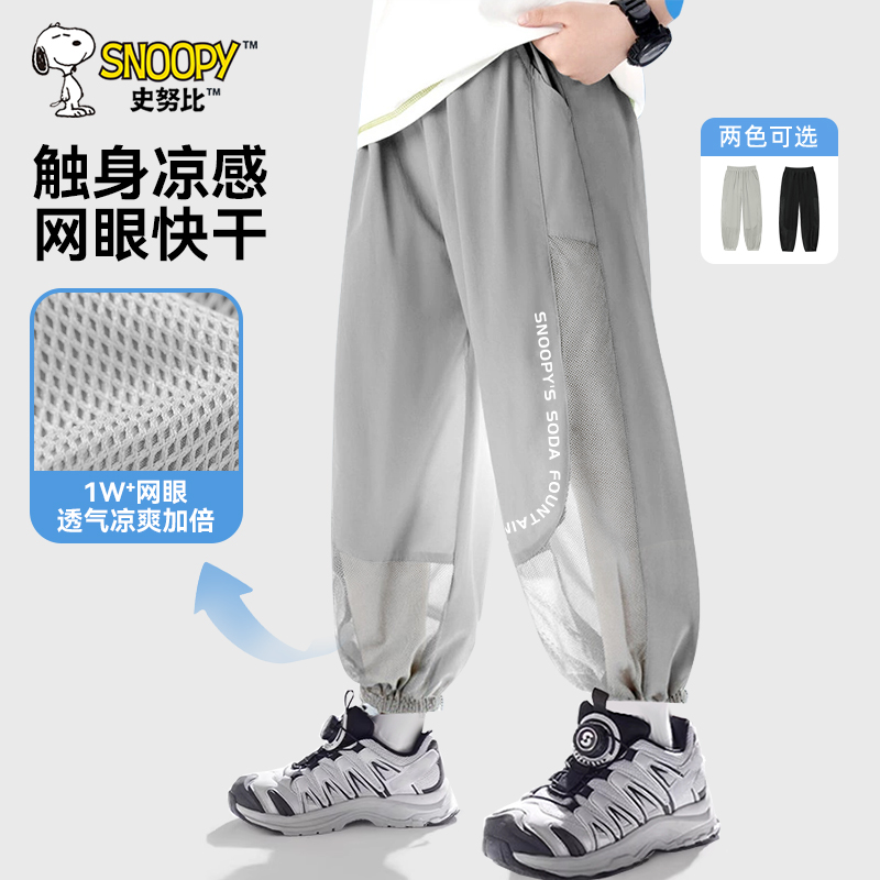 ߵ | ͸ۡ/SӢK 110cm ʷŬͯ2025¿39.9Ԫ
