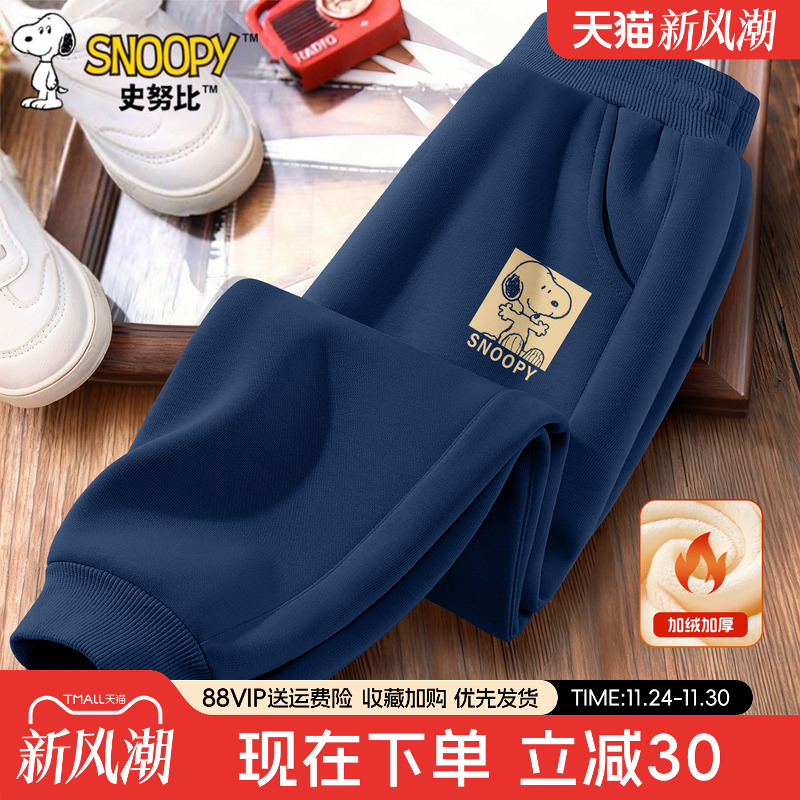 史努比男童裤子春秋款2025款