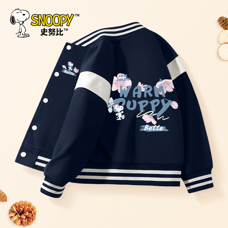 史努比女童春装外套春秋款棒球服