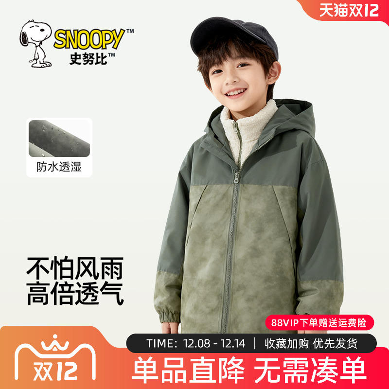 史努比男童冲锋衣外套2025新款