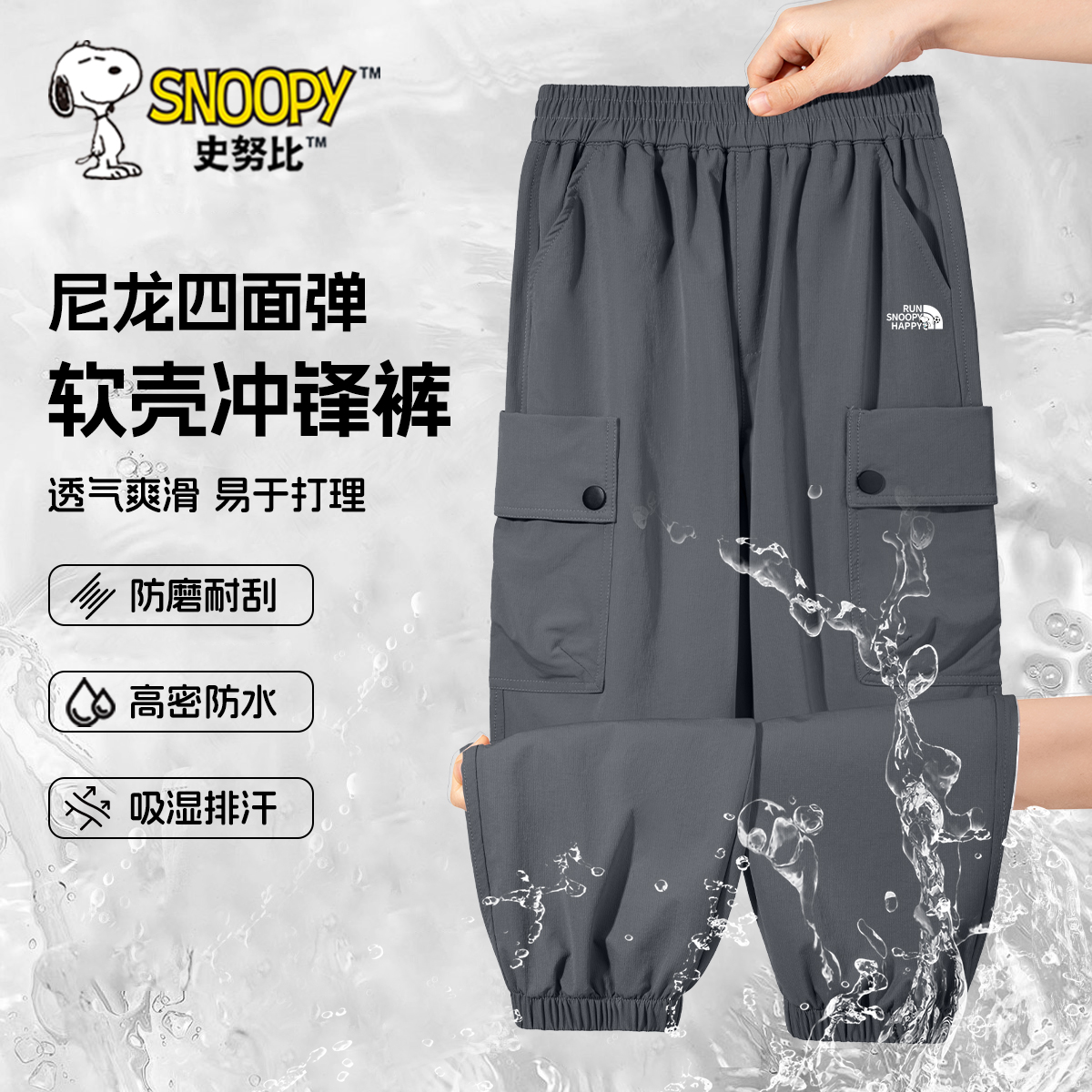 史努比儿童工装裤男童裤子春秋款