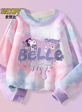 史努比女童卫衣春秋款2026新款女孩紫色薄款圆领长袖儿童秋装上衣