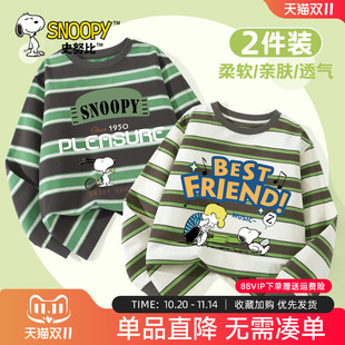 儿童秋衣 潮酷男孩条纹上衣2025新款 史努比男童长袖 t恤春秋打底衫